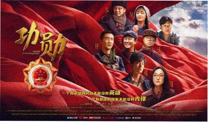 进击的巨人