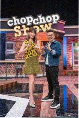 半熟恋人