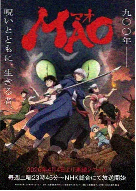男高日常