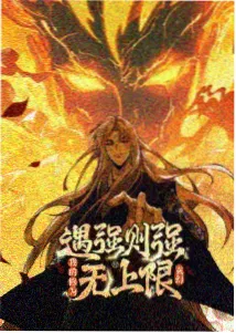 灌篮高手